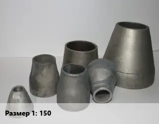 Переход стальной 150